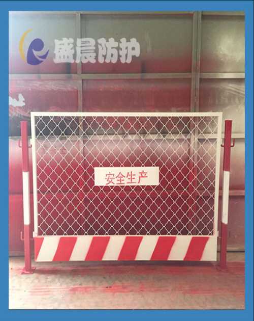 优质施工电梯防护门-深基坑防护-安平县盛晨丝网有限公司