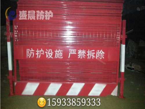 优质基坑防护网 施工电梯安全防护门 安平县盛晨丝网有限公司