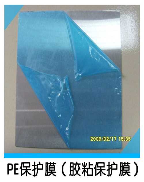 供应批发 优质环保塑料缠绕膜 高强度透明pe拉伸包装_保护膜