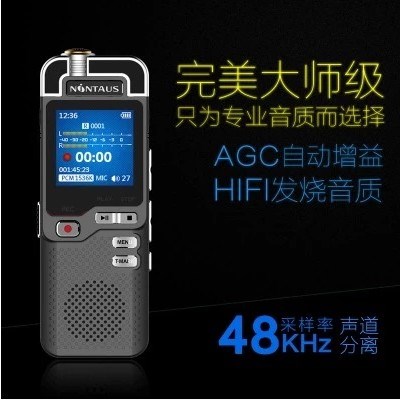 播放器-最新款微型录音笔定制-深圳市升迈电子有限公司