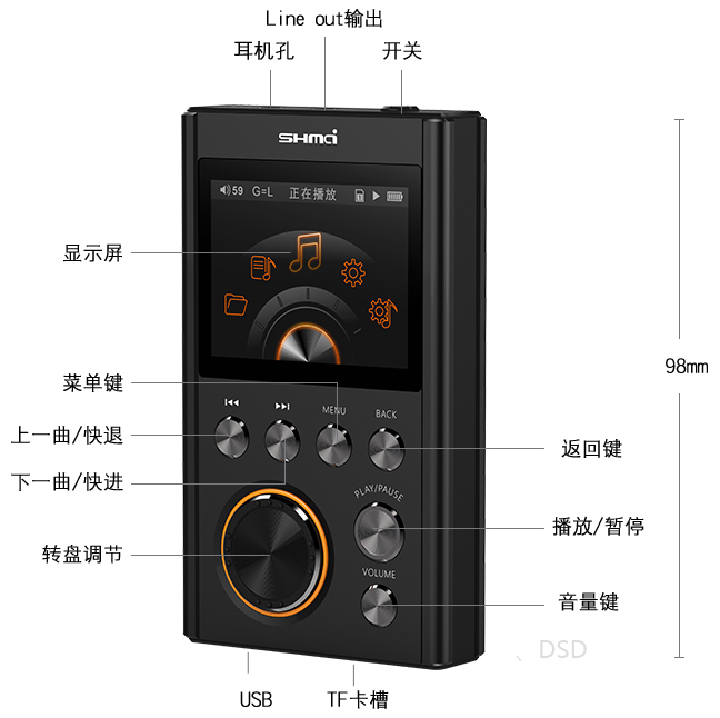 无损播放器厂家电话 学生专用录音笔价格 深圳市升迈电子有限公司