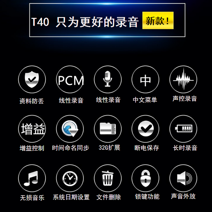 SHMCI最新款录音笔效果 专业声控录音笔推荐 深圳市升迈电子有限公司