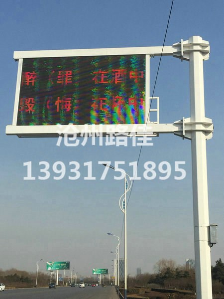 交通标志厂 交通标志杆 沧州路佳交通设施有限公司