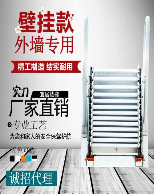 上海折叠楼梯订做_山东楼梯及配件