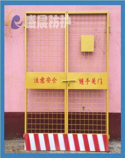 施工安全门定制 建筑电梯安全门电话 安平县盛晨丝网有限公司