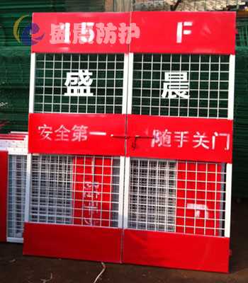 建筑安全门现货-外用电梯防护门有哪种-安平县盛晨丝网有限公司