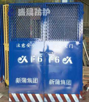 钢板网电梯安全门-电梯井定型化防护门-安平县盛晨丝网有限公司