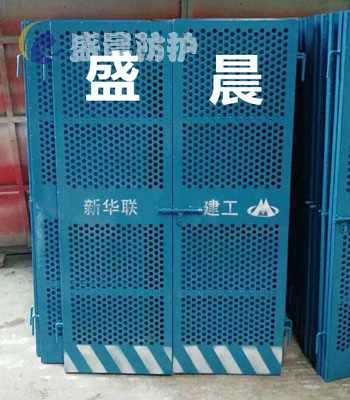 菱形网施工电梯防护门-电梯安全门标准-安平县盛晨丝网有限公司