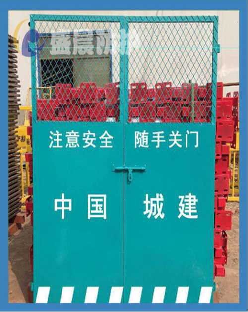 北京施工电梯防护门厂-工地电梯安全门标准-安平县盛晨丝网有限公司