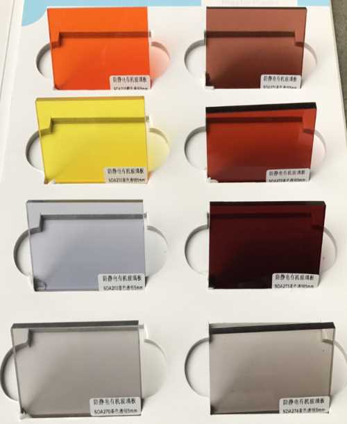 彩色透明防静电压克力板 有机玻璃透明防静电板 深圳市腾创机电有限公司