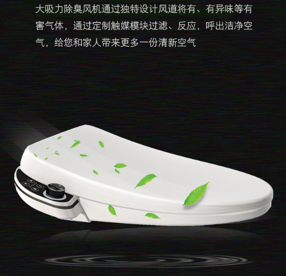 中国智能马桶一体机品牌_智能马桶厂家_浙江洁妮斯电子科技有限公司