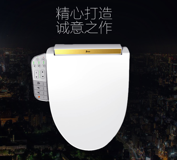 台州智能马桶加盟-智能马桶一体机的功能-浙江洁妮斯电子科技有限公司