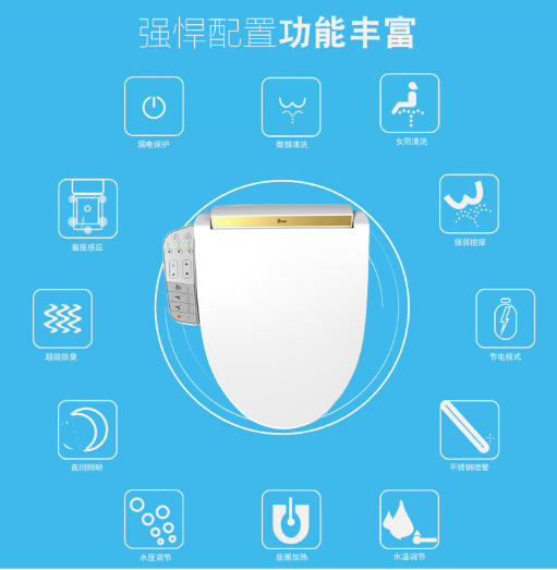 优选智能马桶盖板-智能马桶一体机好-浙江洁妮斯电子科技有限公司