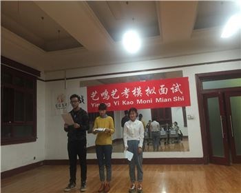 高考艺考播音主持_学习播音主持专业培训_西安艺鸣教育软件科技有限责任公司