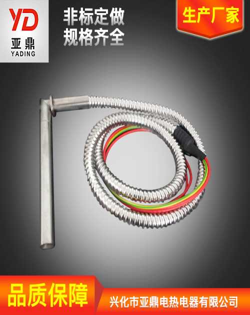 热电偶生产厂家_压簧螺钉式传感电热管、发热管