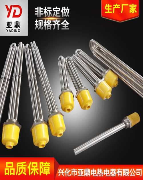 铂铑热电偶生产厂家_压簧螺钉式传感电热管、发热管