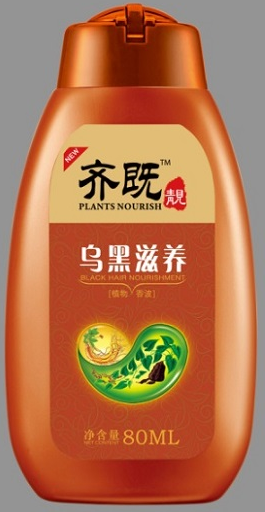 品牌纯植物养发加盟价格 齐既植物养发馆加盟 天津市尚颜堂生物科技有限公司