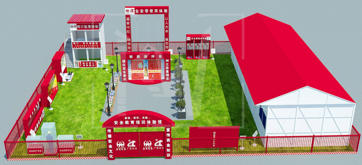 建筑质量样板-VR安全体验馆-长沙凯威标化建筑工程有限公司佛山分公司