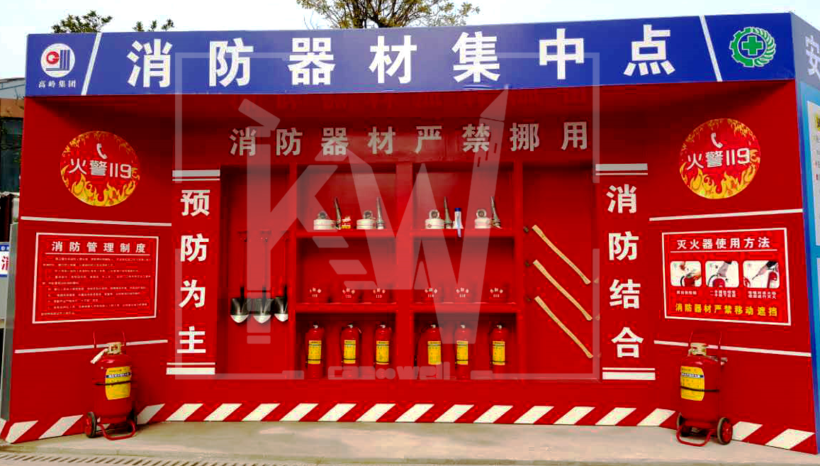 深圳安全体验区厂家-质量样板哪家好-长沙凯威标化建筑工程有限公司佛山分公司