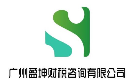 广州天河工商税务服务_玻璃网