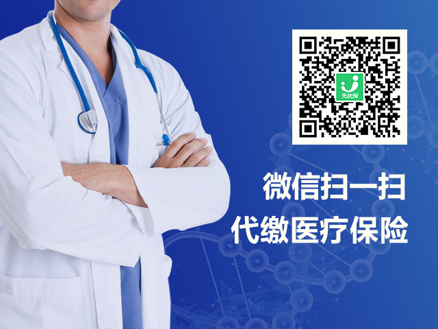 代办广州社保服务 离职后如何交社保 杭州今元嘉和人力资源有限公司