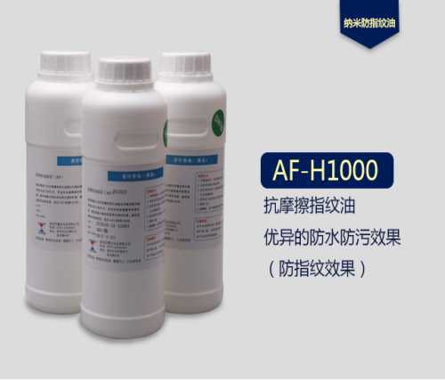 AF防指纹 AF清洗机 广东震仪智能装备股份有限公司
