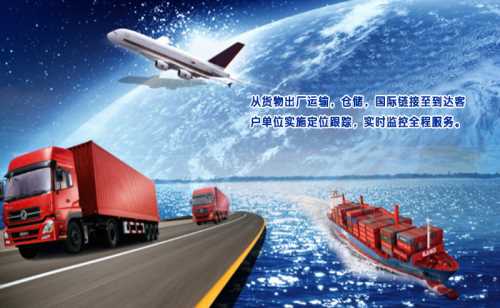 常州到上海物流 常州到上海物流公司 江苏元德物流发展有限公司