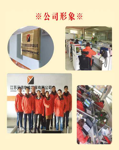 常州到上海汽车运输价格_物流公司电话_江苏元德物流发展有限公司