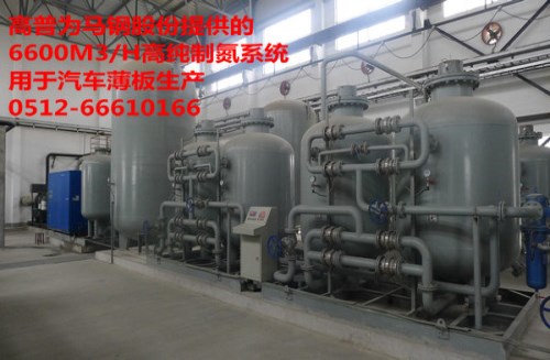 专业氮气纯化-北京制氮机-苏州市高普超纯气体技术有限公司