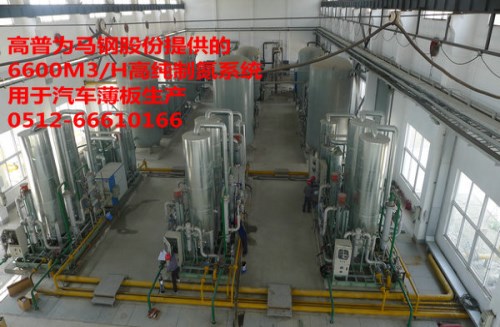 氢气纯化装置价格/PSA制氮机/苏州市高普超纯气体技术有限公司