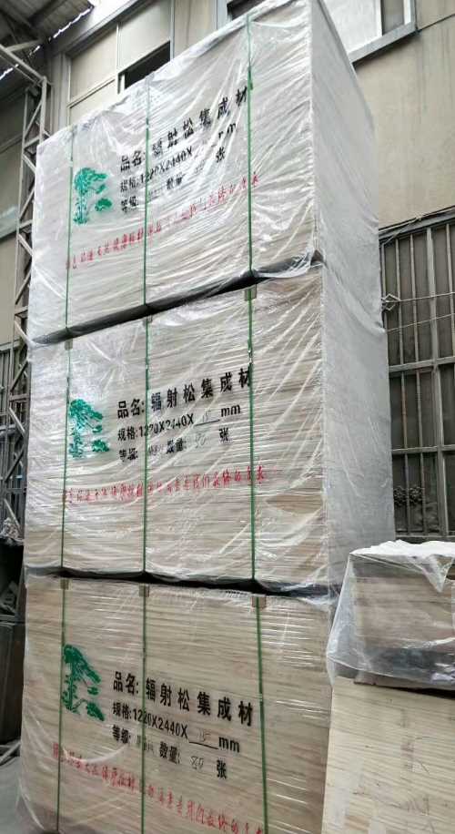 山东板材包装袋公司_临沂生态板包装袋_费县第一板材包装袋厂