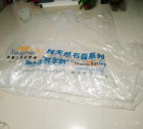 江苏生态板包装袋/打底模具袋厂/费县第一板材包装袋厂