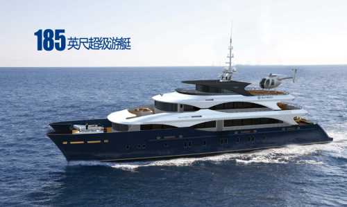 南京二手游艇出售 珠海海岛游游艇出租 珠海中亚游艇产业有限公司