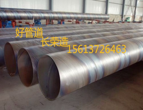 沧州大口径螺旋钢管供应厂家 3pe防腐钢管质优价廉 长荣管道制造有限公司