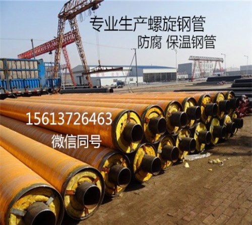 河北高密度保温钢管报价-沧州加强级3PE防腐钢管销售-长荣管道制造有限公司