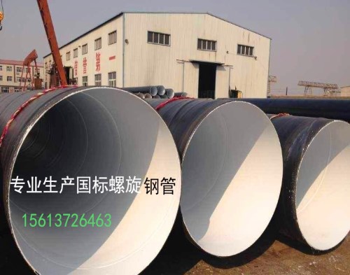 X52材质9711聚乙烯保温钢管每米单价 保温钢管价格 长荣管道制造有限公司