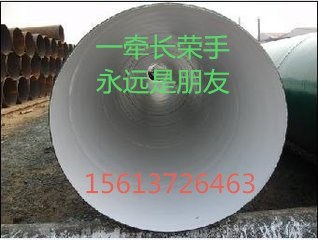 保温钢管规范 饮水输送专用大口径螺旋钢管 长荣管道制造有限公司