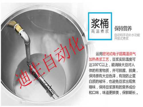 小型豆腐机价格/大型豆腐生产线多少钱/青州市迪生自动化设备有限公司