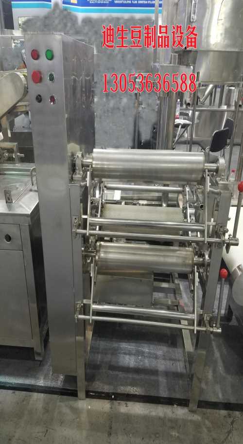 豆皮机厂家_豆腐机价格_青州市迪生自动化设备有限公司