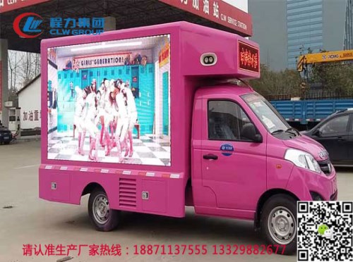 led显示屏广告车-东风餐饮车-程力专用汽车股份有限公司