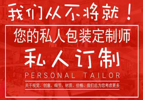 饮用类彩盒_深圳市金海纳纸制品有限公司