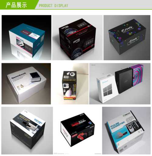 深圳包装盒彩盒商家_深圳市金海纳纸制品有限公司