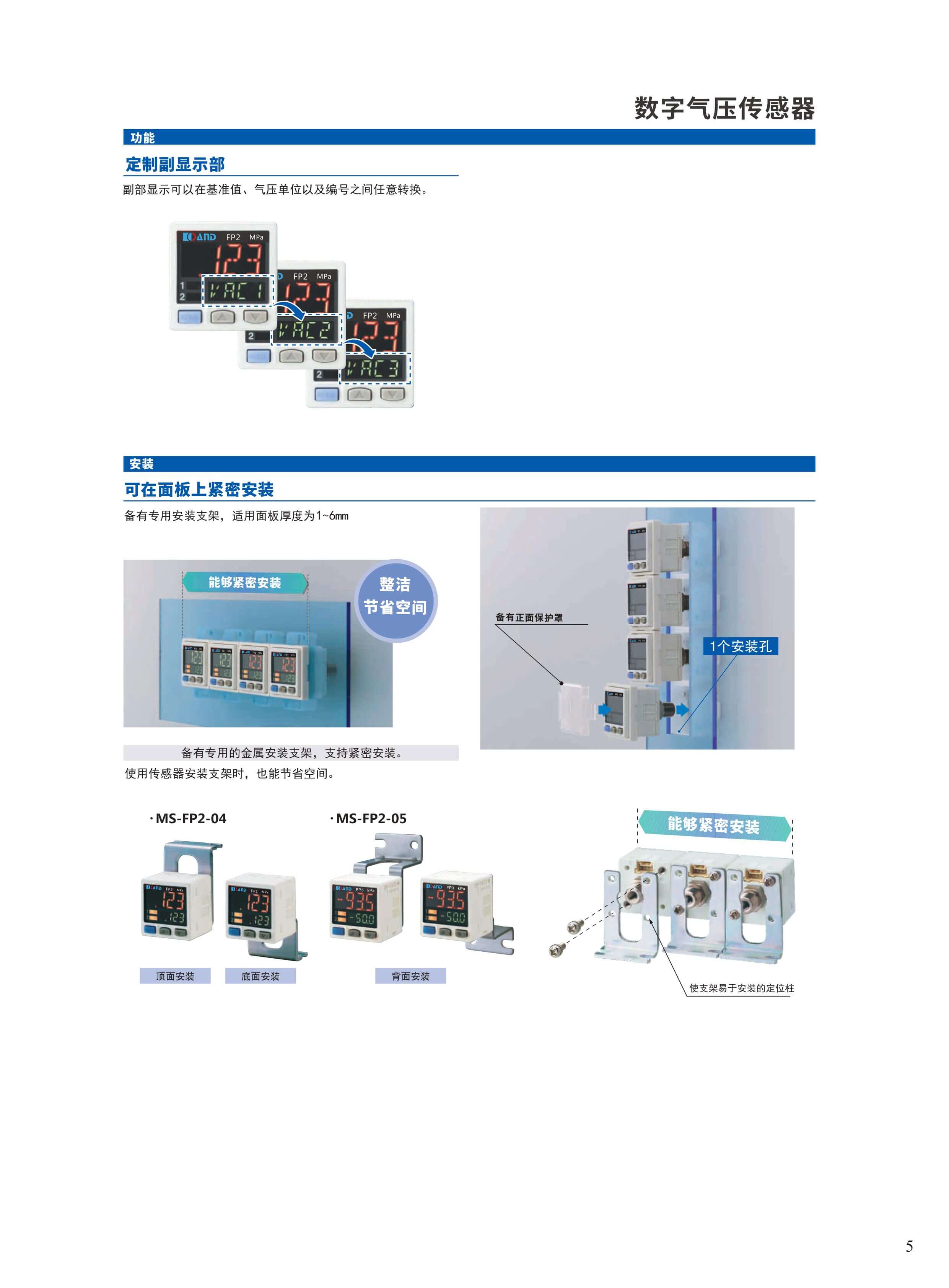 二相步进电机厂家/精密数字气压表报价/深圳市艾而特工业自动化设备有限公司