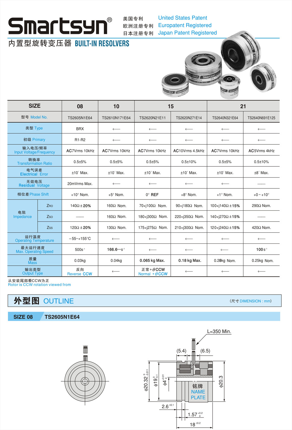 进口旋转变压器价格 气压表报价 深圳市艾而特工业自动化设备有限公司