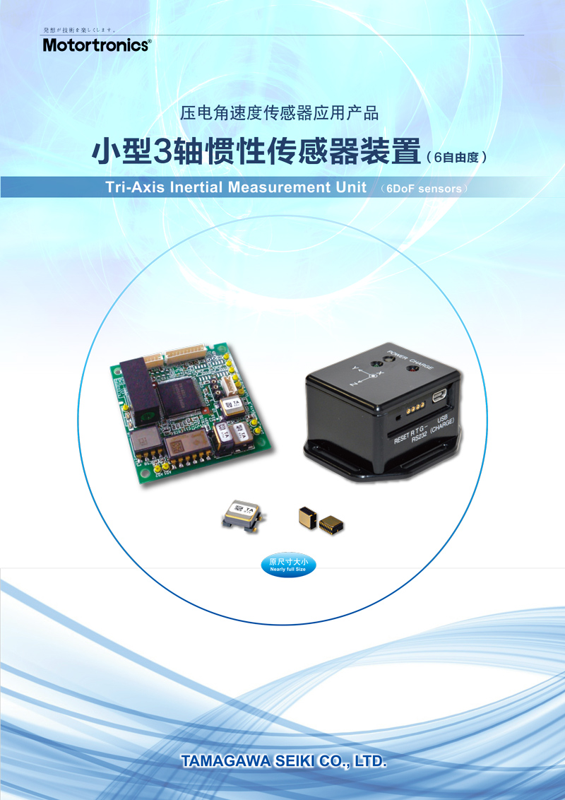 优质伺服电机价格/国内旋转变压器/深圳市艾而特工业自动化设备有限公司