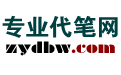 代写教学论文网_代写硕士毕业论文多少钱_专业代笔网