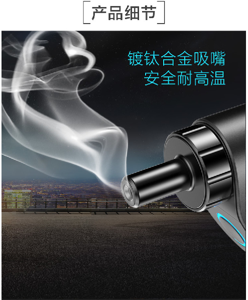 进口烟弹型号-远离二手烟害处-深圳市余看智能科技有限公司