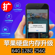16G内存升级扩容 品牌手机屏幕门店 湖南木火智慧信息科技有限公司