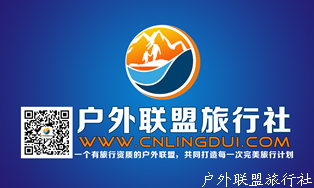扬州旅行社加盟_专业旅游项目合作-山东户外联盟国际旅行社股份有限公司