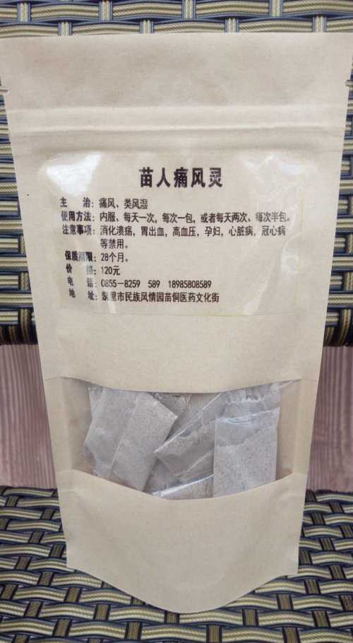 贵州糖尿病降糖茶购买_华夏玻璃网